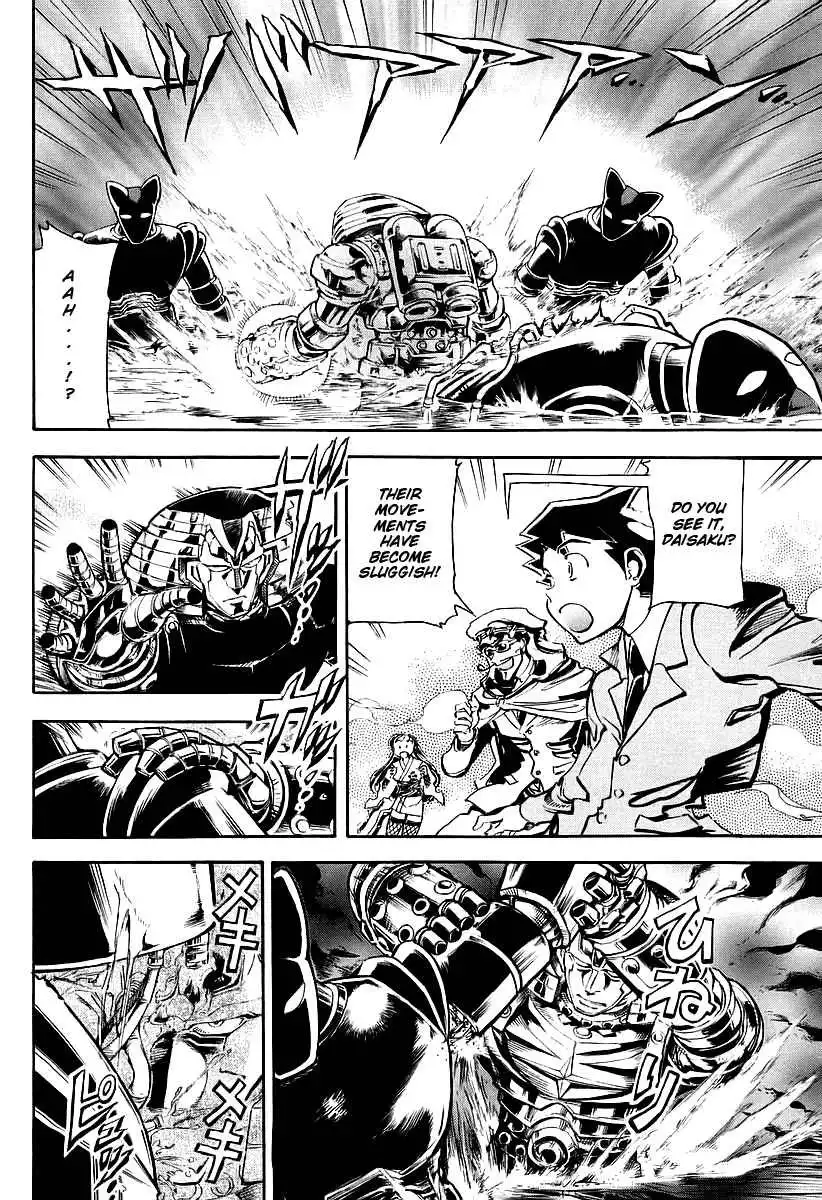 Giant Robo: Chikyuu no Moetsukiru Hi Chapter 4 3